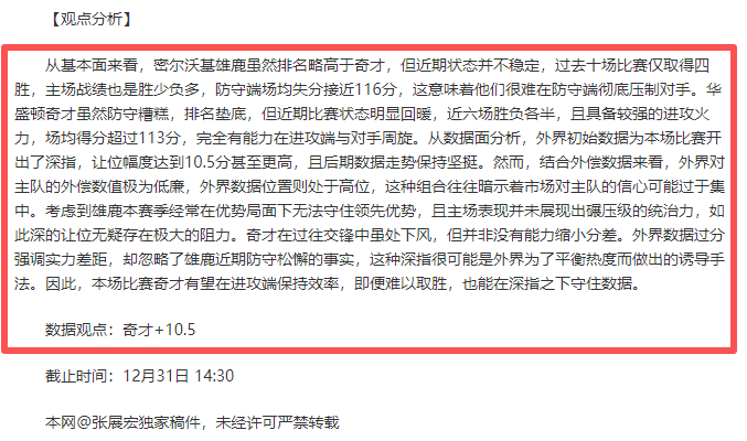 米兰体育,产品,MILAN,MILAN,Sports,米兰体育,体育直播,体育赛事,APP下载,官方网地址