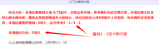 深圳罗湖三,名少年足球,新星加入国,MILAN,Sports,米兰体育,体育直播,体育赛事,APP下载,官方网地址