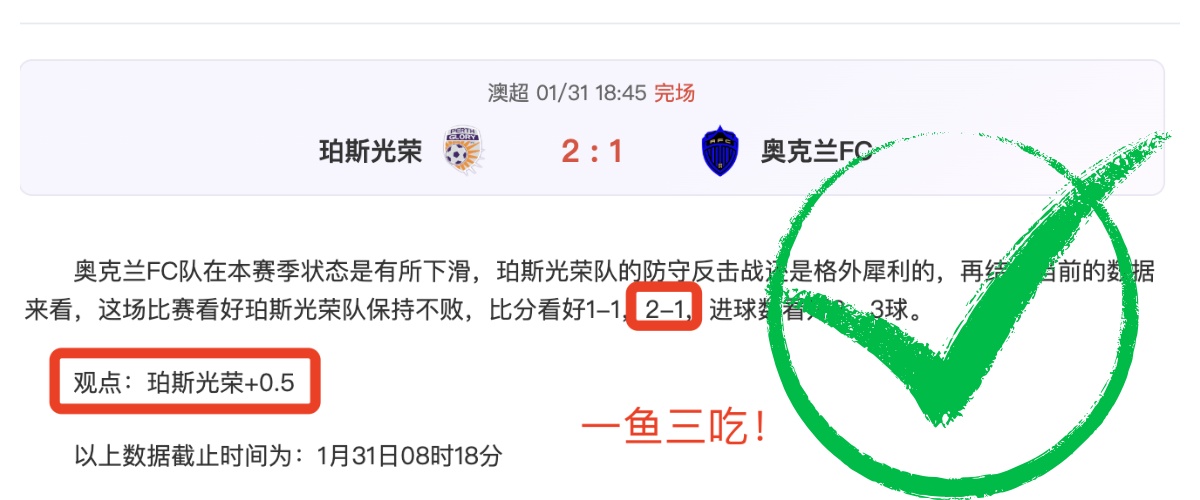 特萊斯狂揽,陳國豪,分助力,MILAN,Sports,米兰体育,体育直播,体育赛事,APP下载,官方网地址