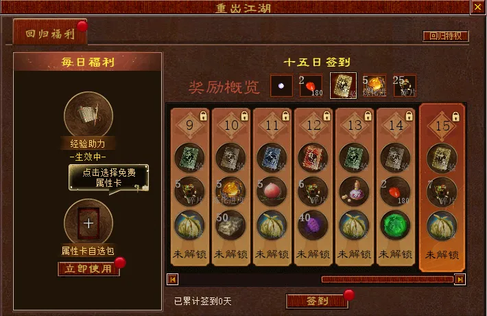 范戴克单场,传球破百,领跑英超本,MILAN,Sports,米兰体育,体育直播,体育赛事,APP下载,官方网地址