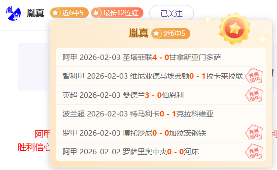 曼联将迎阿,姆拉巴特加,签约金,MILAN,Sports,米兰体育,体育直播,体育赛事,APP下载,官方网地址