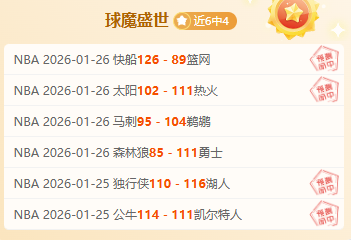 印尼超专栏,火热状态解,比分胜负深,MILAN,Sports,米兰体育,体育直播,体育赛事,APP下载,官方网地址