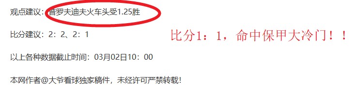 北墨尔本队,击败阿德莱,德队,MILAN,Sports,米兰体育,体育直播,体育赛事,APP下载,官方网地址