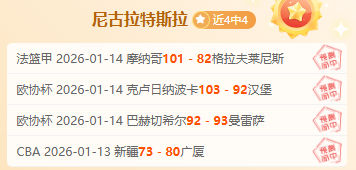 欢乐呈现华,夏之光,王昶,MILAN,Sports,米兰体育,体育直播,体育赛事,APP下载,官方网地址