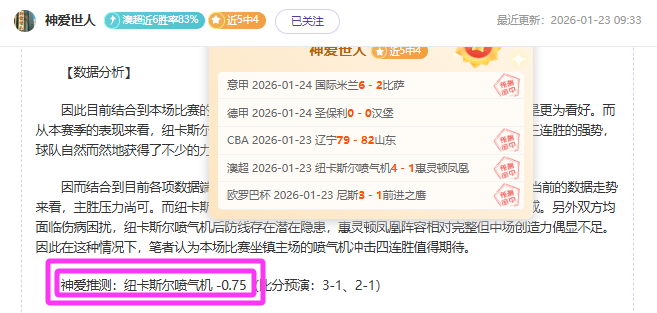 朝鲜,球惜败乌兹,别克斯坦,MILAN,Sports,米兰体育,体育直播,体育赛事,APP下载,官方网地址