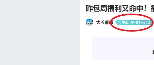 Xbox Project,助力,新一,MILAN,Sports,米兰体育,体育直播,体育赛事,APP下载,官方网地址