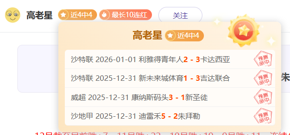 曼城,负于尤文,弗拉梅尔进,MILAN,Sports,米兰体育,体育直播,体育赛事,APP下载,官方网地址