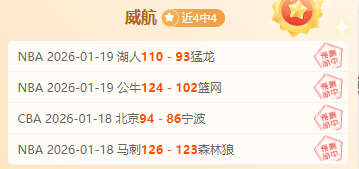 常规赛,辽宁迎战北,米兰体育,MILAN,Sports,米兰体育,体育直播,体育赛事,APP下载,官方网地址