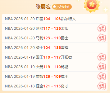 英超赛事预,切尔西迎战,南安普顿,MILAN,Sports,米兰体育,体育直播,体育赛事,APP下载,官方网地址