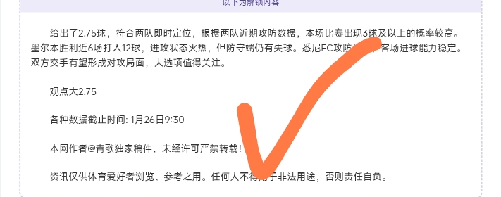 日格陵兰议,会选举即将,举行,MILAN,Sports,米兰体育,体育直播,体育赛事,APP下载,官方网地址