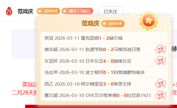 巴拉克预测,穆勒赞同孔,帕尼换人计,MILAN,Sports,米兰体育,体育直播,体育赛事,APP下载,官方网地址