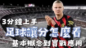 英超豪强领,跑欧战八强,切尔西连胜,MILAN,Sports,米兰体育,体育直播,体育赛事,APP下载,官方网地址
