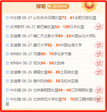 赵继伟领衔,备战亚运会,其他队员明,米兰体育官网,米兰体育App,米兰体育直播,米兰体育登录,米兰体育平台