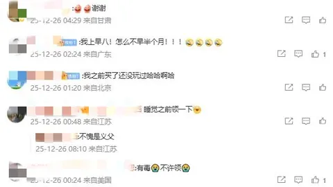 《年度球星太太团出行大揭秘：格拉利什女友领衔，10次旅行领跑榜单》