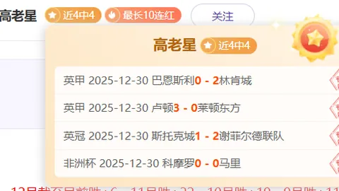 王小平受贿二审尘埃落定，十年六个月重判再无反转！