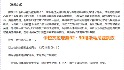 米兰体育 产品 110713 i9m