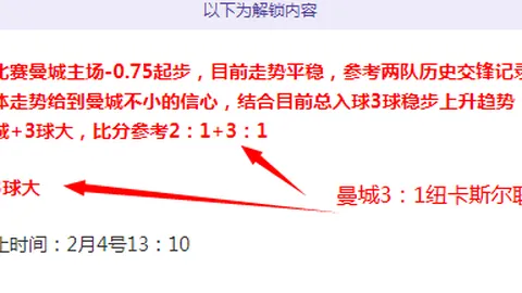 深圳罗湖三名少年足球新星加入国家青年队集训