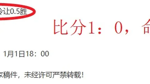 斯卢茨基目送汉超谢幕，申花新篇章明年启航！