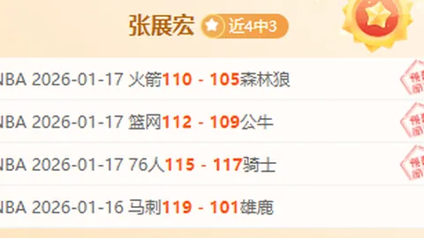 范戴克单场传球破百，领跑英超本赛季纪录