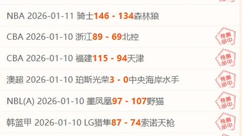 郭艾伦眼部手术成功，术后生活如常，回归赛场待定——九派新闻