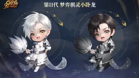 乒乓球传奇课堂：梁靖崑、陈熠展现深层理念之美——2025年4月1日