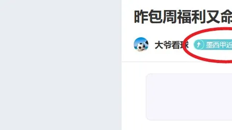 Xbox Project Helix与DLSS 5助力，新一