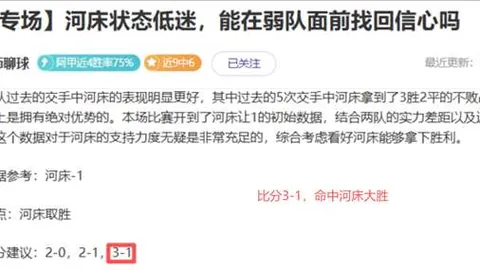 大乐透期号专家质合分析推荐：前区十码走势详解